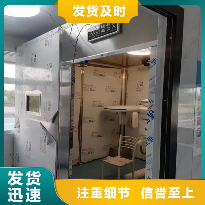 折疊移動式鉛房實體大廠家