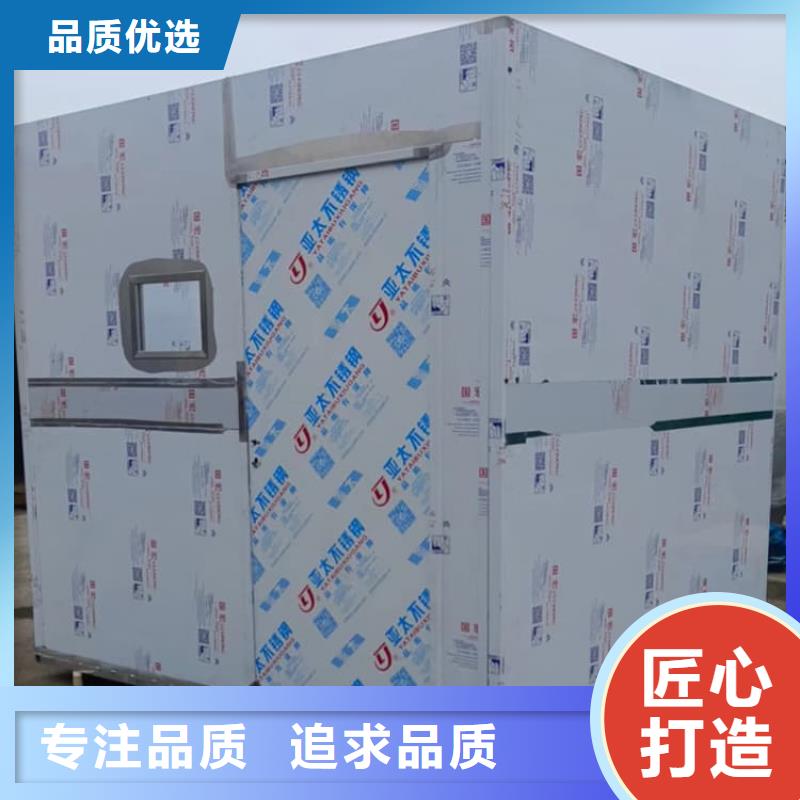 供应批发拼接式铅房-价格优惠