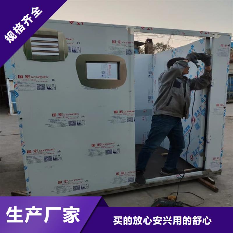 固定式铅房加工厂家