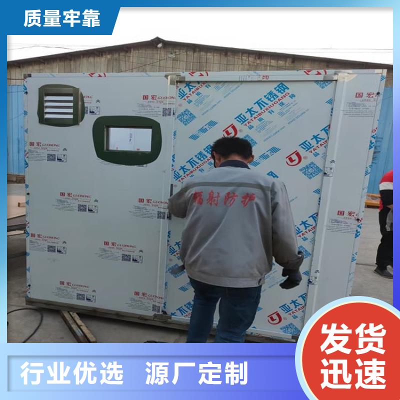批發(fā)防輻射鉛板房的公司