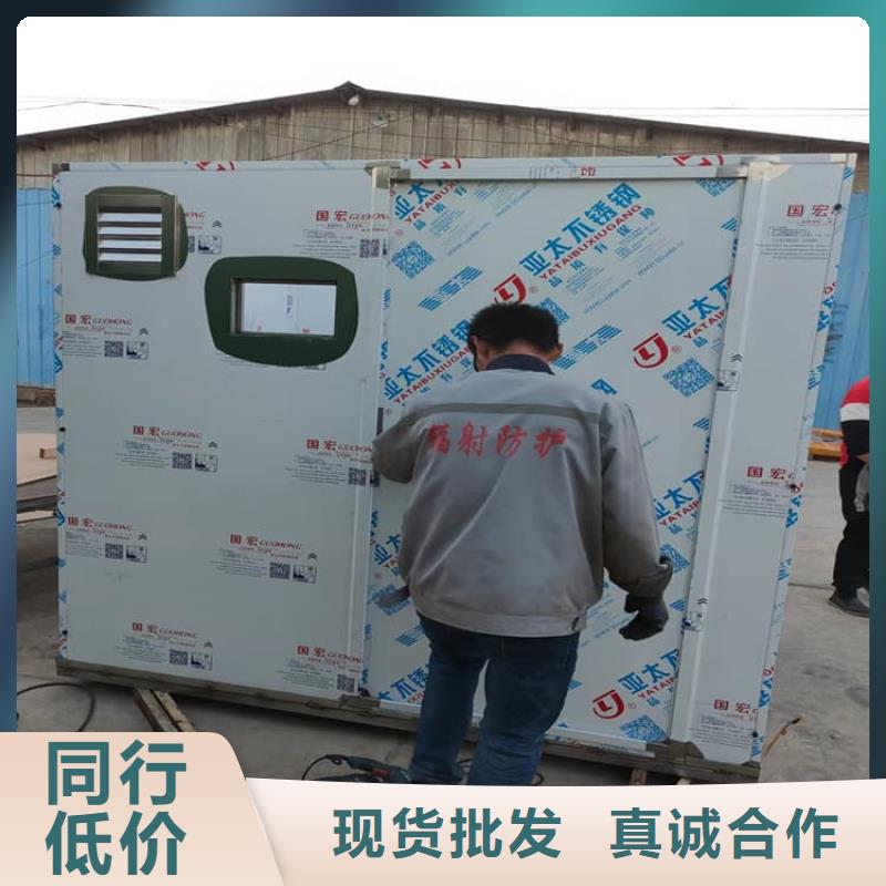 折疊移動式鉛房優(yōu)選貨源
