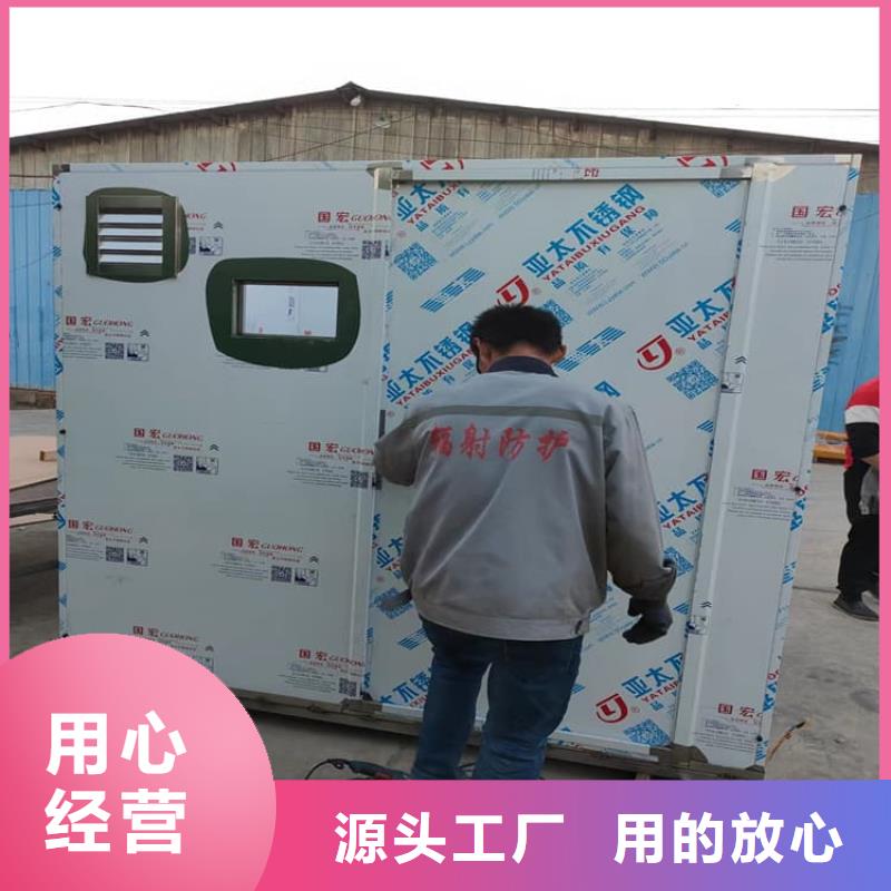 定做輻射屏蔽鉛房的公司