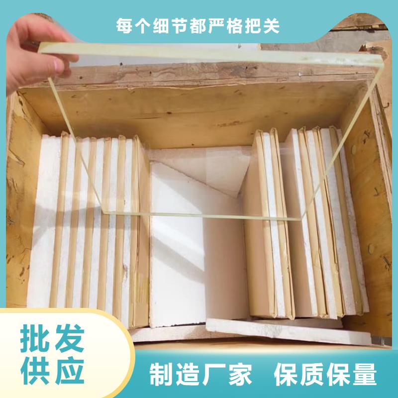 4mmpb铅玻璃实体厂家-放心选购