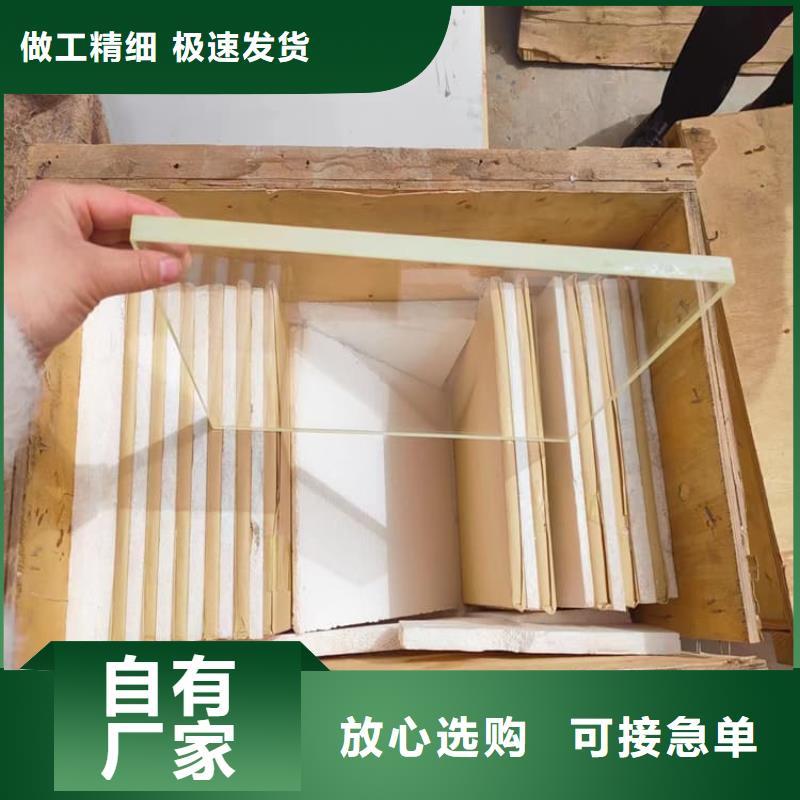 省心：鉛玻璃1200*1000mm廠家