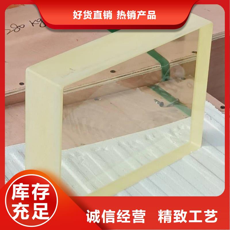 #防辐射铅玻璃#出货快