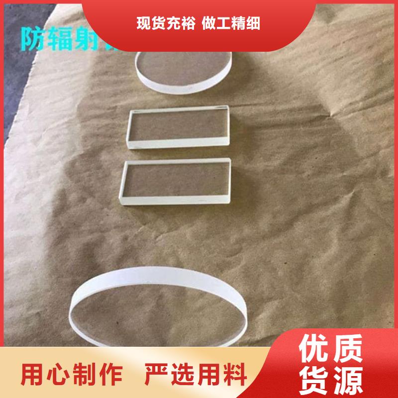 质量好的3mmpb铅玻璃厂家