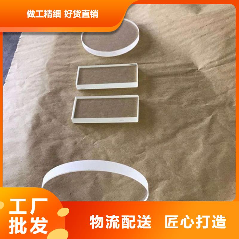 3mmpb铅玻璃不满意可退货