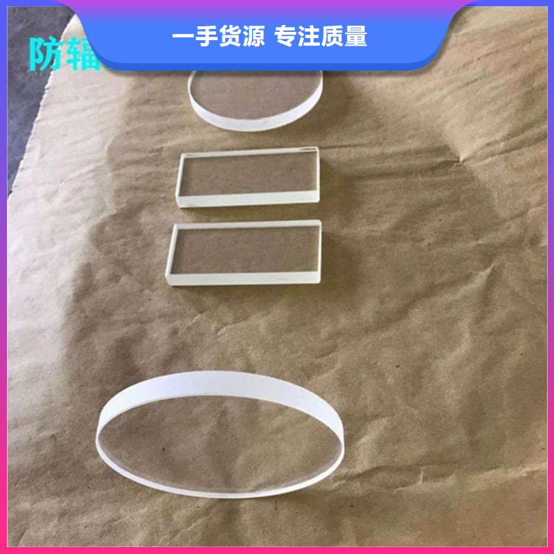2mmpb鉛玻璃_品類齊全