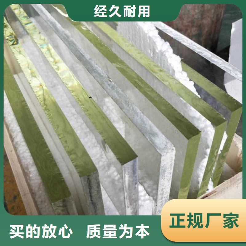 重信誉3mmpb铅玻璃批发厂家