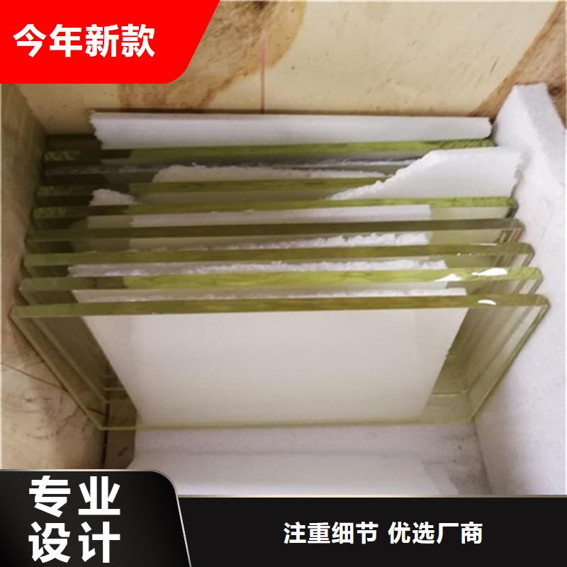 15mm铅玻璃-15mm铅玻璃厂家现货