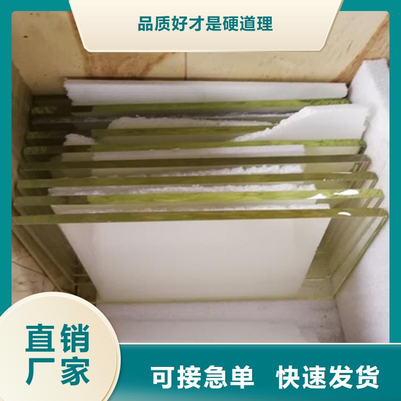鉛玻璃3mmpb廠家供應