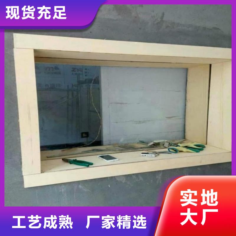铅玻璃3mmpb可按需定做
