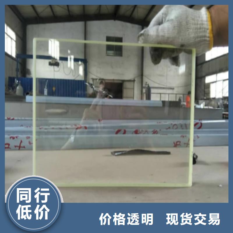 15mm鉛玻璃現(xiàn)貨批發(fā)價格