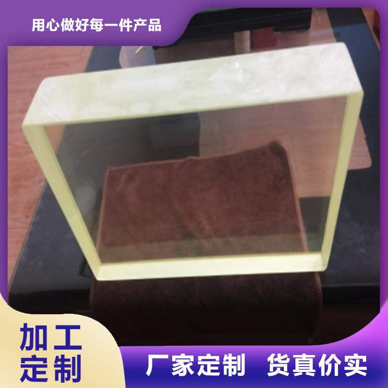 鉛玻璃3mmpb廠家供應