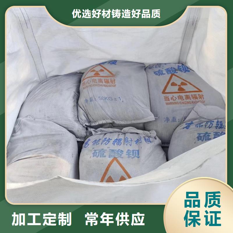 CT室墻體防護涂料硫酸鋇砂價格合理的公司