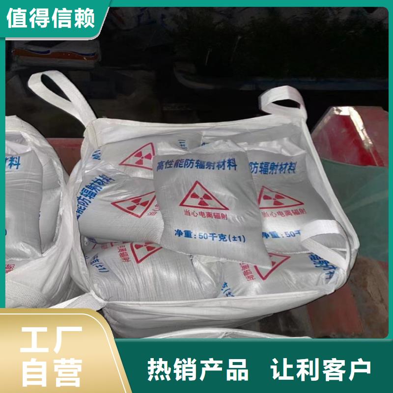 手術室用硫酸鋇砂品牌廠家價格優惠