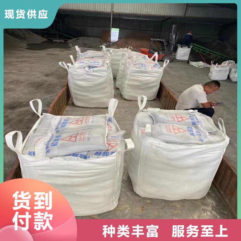 硫酸鋇砂施工廠家_硫酸鋇砂施工