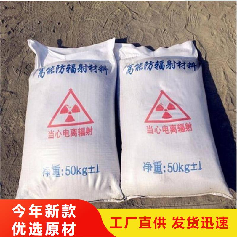 手術室用硫酸鋇砂品牌廠家價格優惠