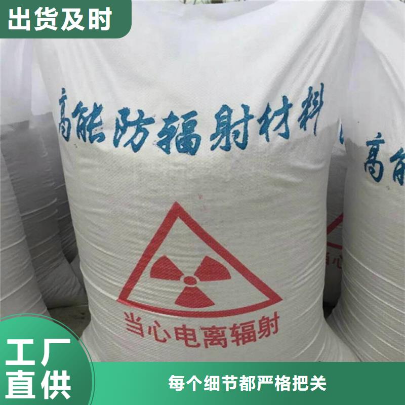 硫酸鋇砂施工廠家_硫酸鋇砂施工