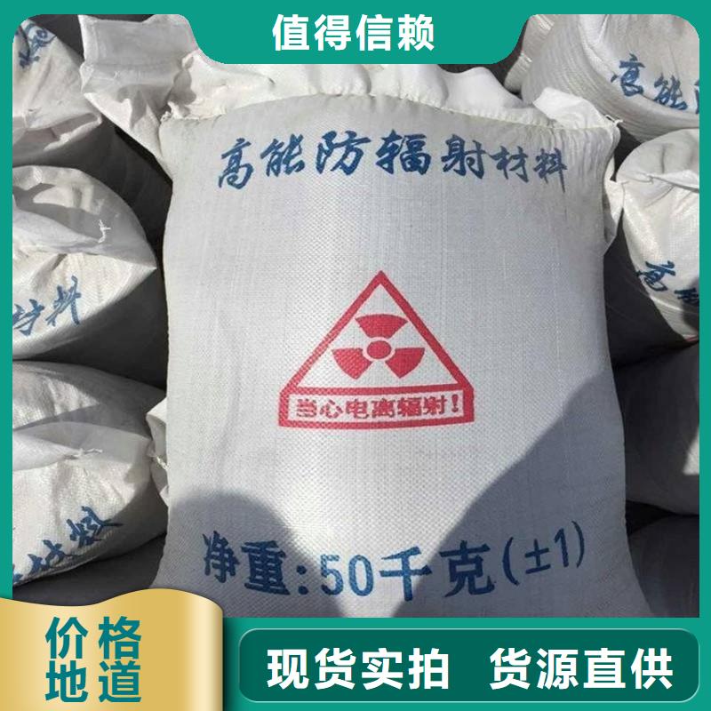 防護鋇砂施工-實力商家