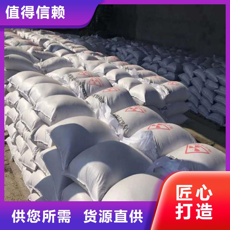 防護鋇砂涂料誠信經營廠家
