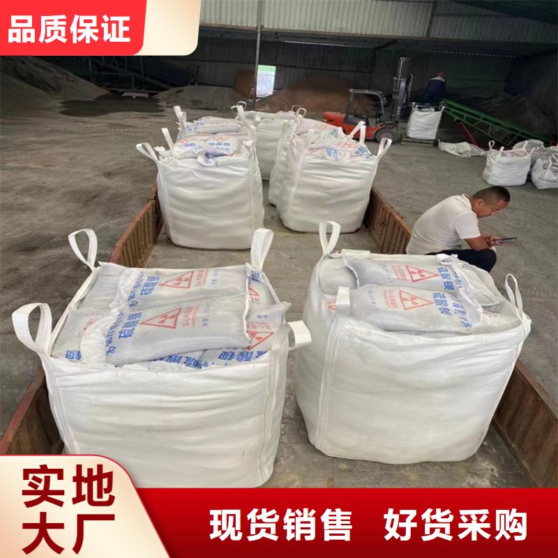 有現貨的3mmpb硫酸鋇砂實體廠家