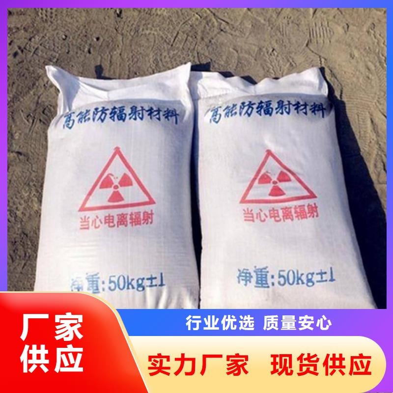 硫酸鋇砂施工廠家_硫酸鋇砂施工