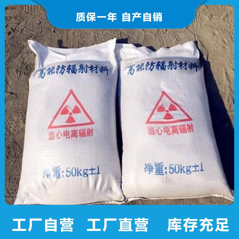 硫酸鋇砂施工廠家_硫酸鋇砂施工