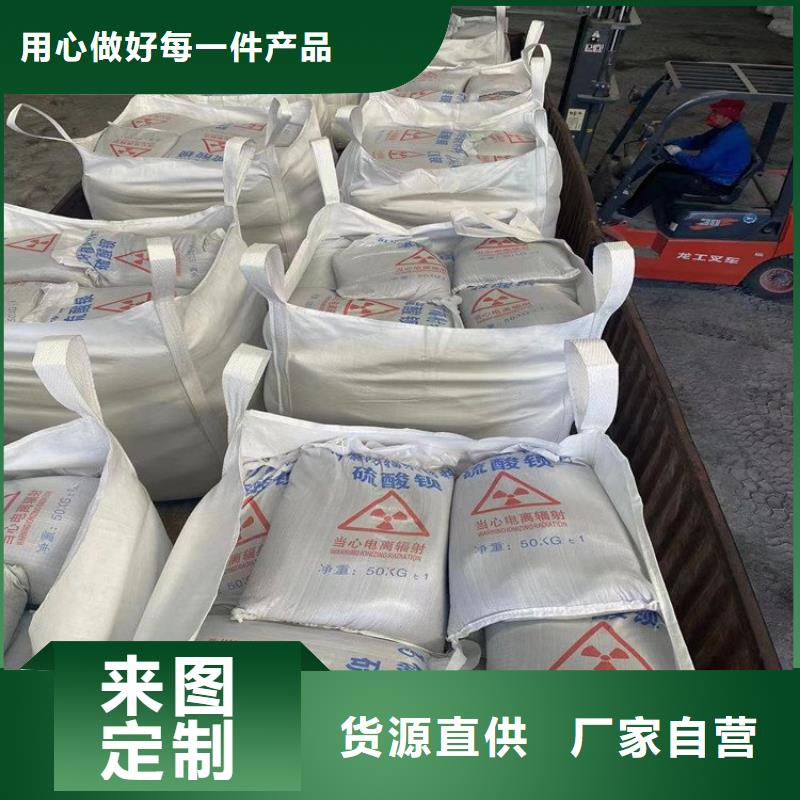 防護鋇砂施工-實力商家