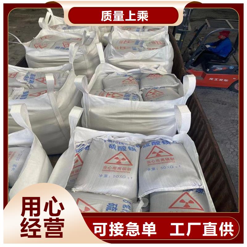 硫酸鋇砂施工廠家_硫酸鋇砂施工