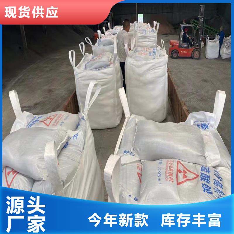 CT室墻體防護涂料硫酸鋇砂價格合理的公司