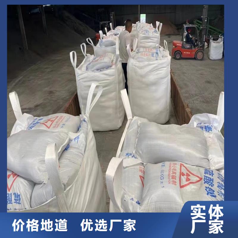 有現貨的3mmpb硫酸鋇砂實體廠家
