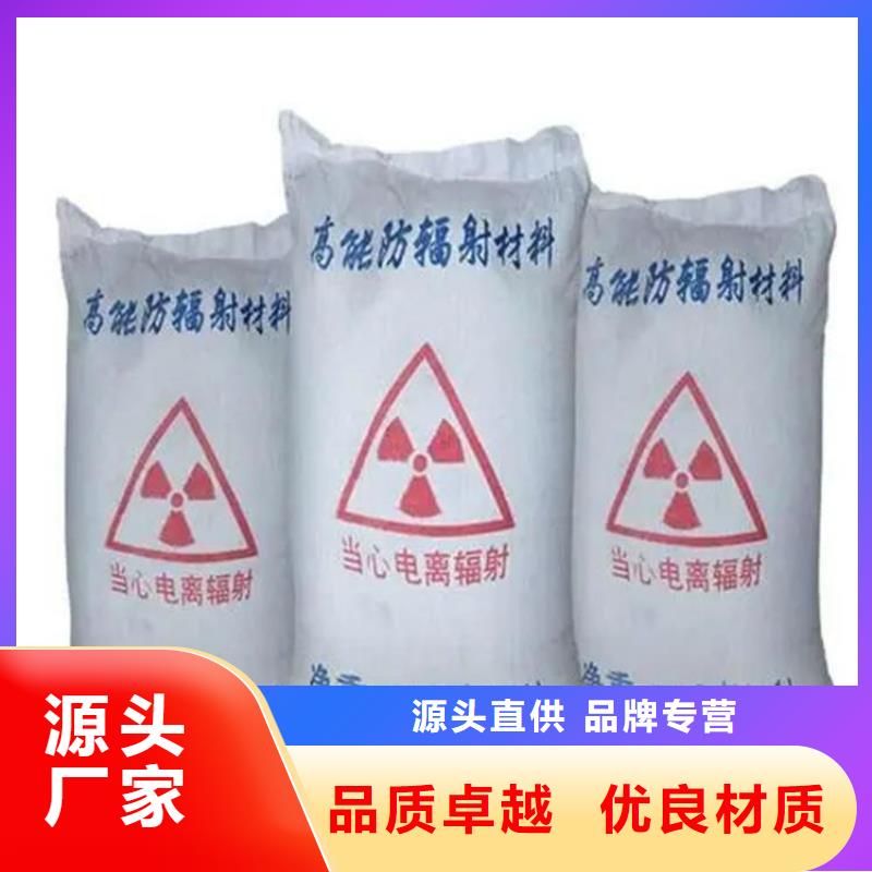 采購3mmpb硫酸鋇砂必看-售后保障