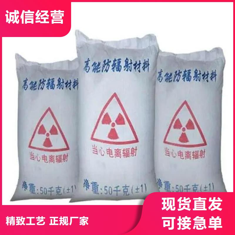 采購(gòu)3mmpb硫酸鋇砂必看-售后保障