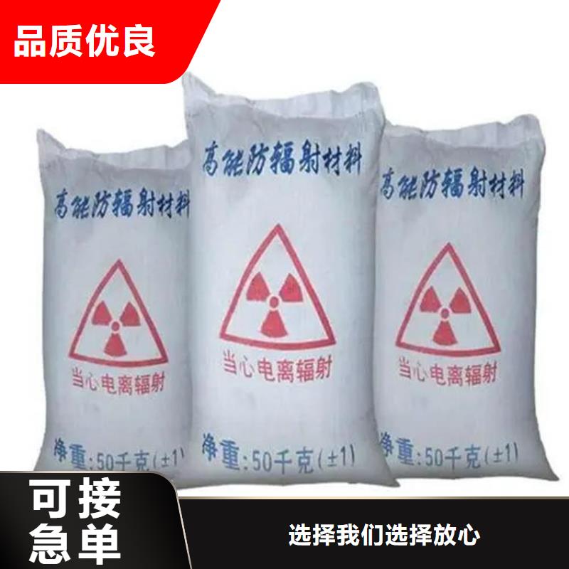 手術室用硫酸鋇砂品牌廠家價格優惠