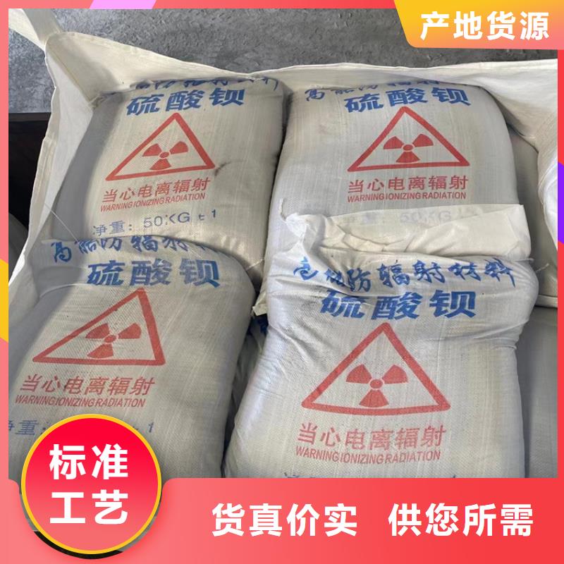 防護鋇砂涂料誠信經營廠家