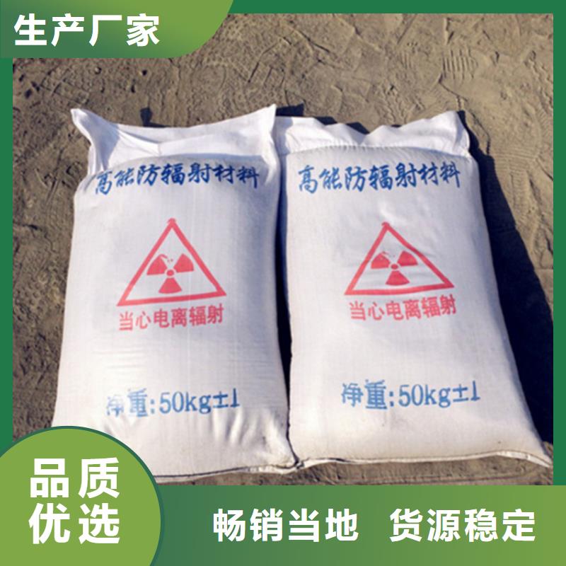 #醫用硫酸鋇砂#歡迎來電咨詢