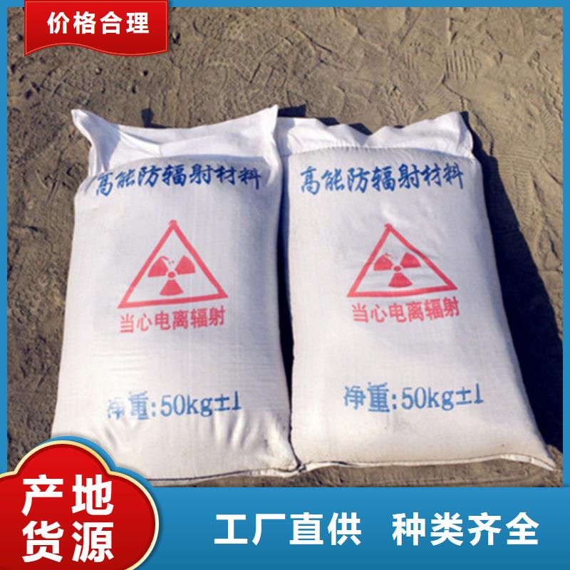 手術室用硫酸鋇砂品牌廠家價格優惠