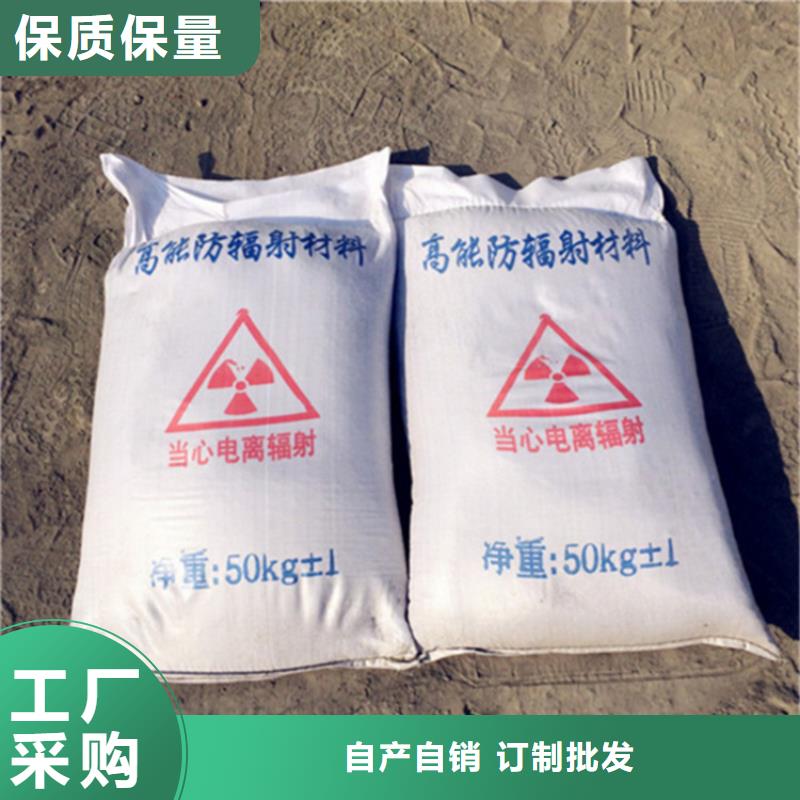 手術室用硫酸鋇砂品牌廠家價格優惠
