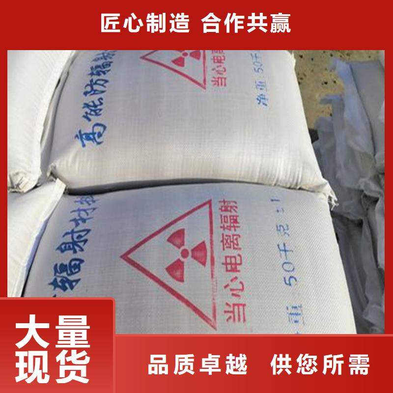 防護鋇砂涂料誠信經營廠家