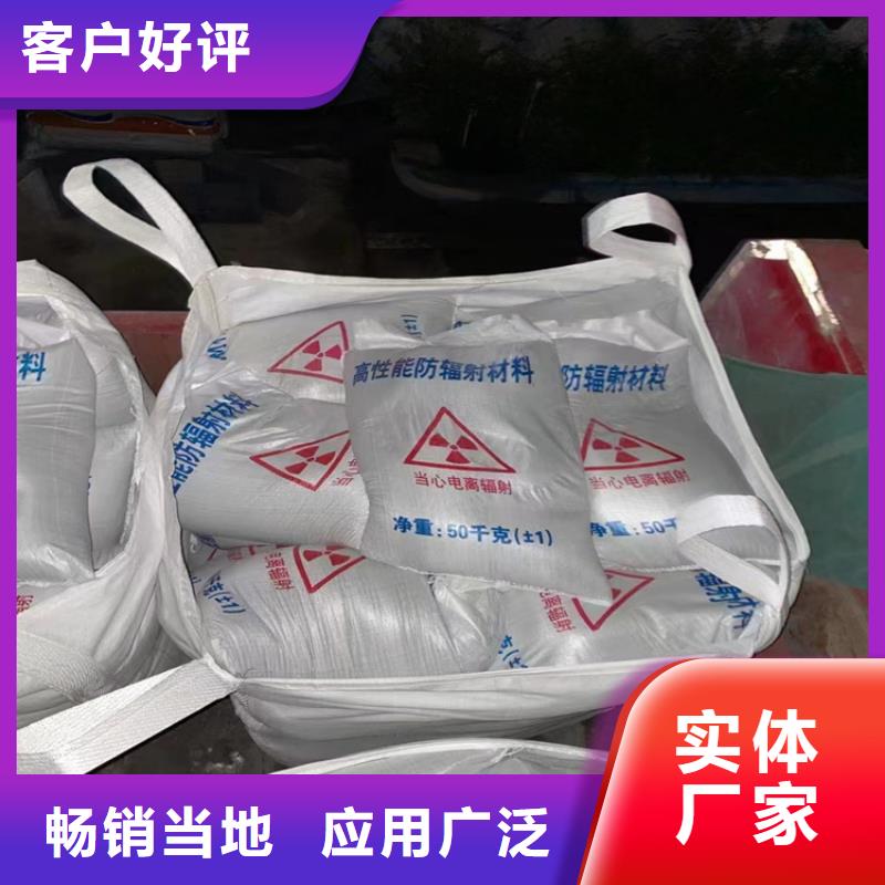 CT室墻體防護涂料硫酸鋇砂價格合理的公司