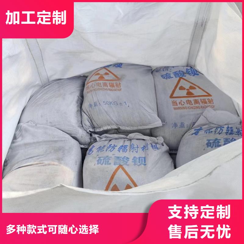 #醫用硫酸鋇砂#歡迎來電咨詢