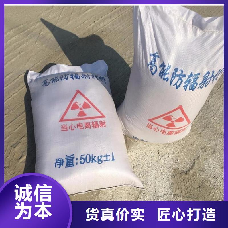 手術室用硫酸鋇砂品牌廠家價格優惠