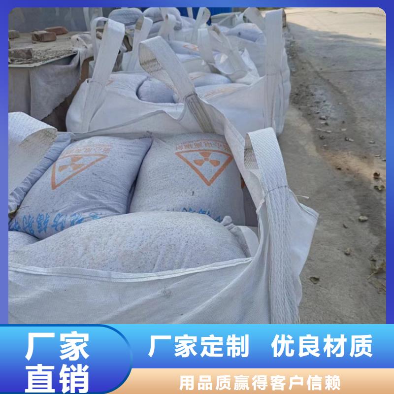 硫酸鋇砂施工廠家_硫酸鋇砂施工