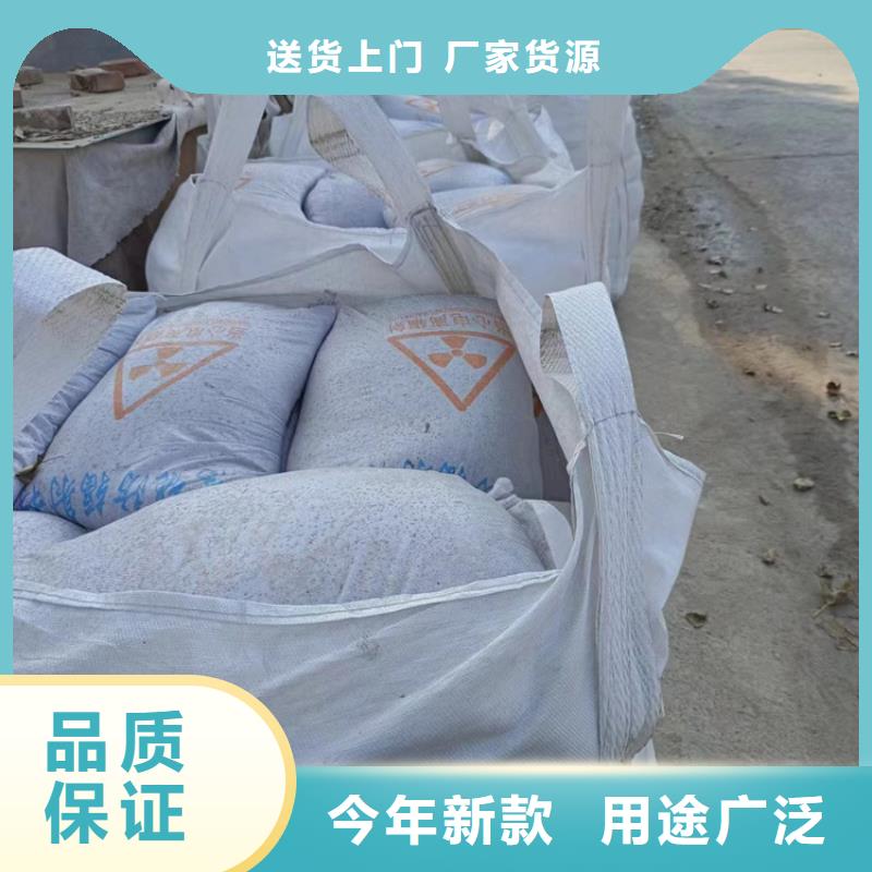 硫酸鋇砂施工廠家_硫酸鋇砂施工