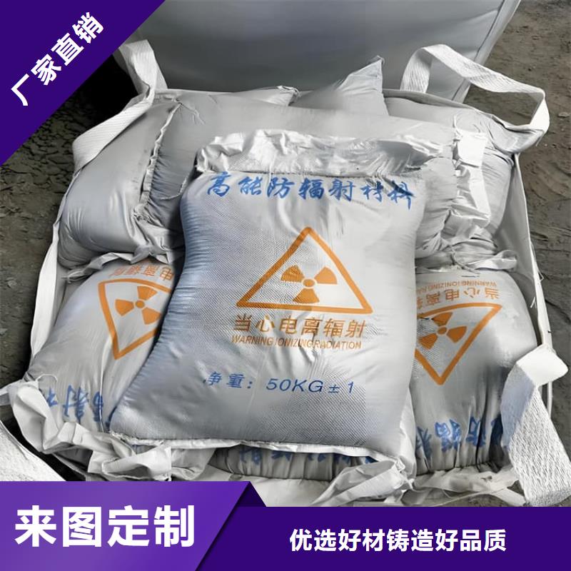 CT室墻體防護涂料硫酸鋇砂價格合理的公司