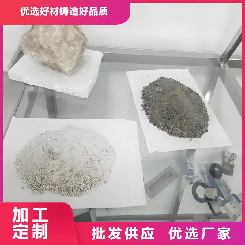 硫酸鋇砂施工廠家_硫酸鋇砂施工