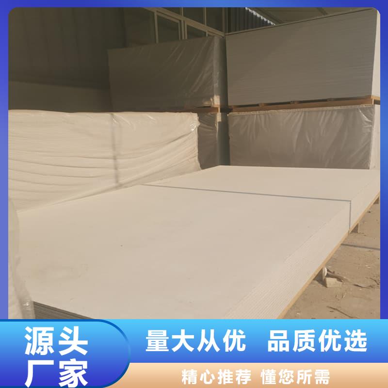 四周墙体硫酸钡板诚信厂家-品质保障