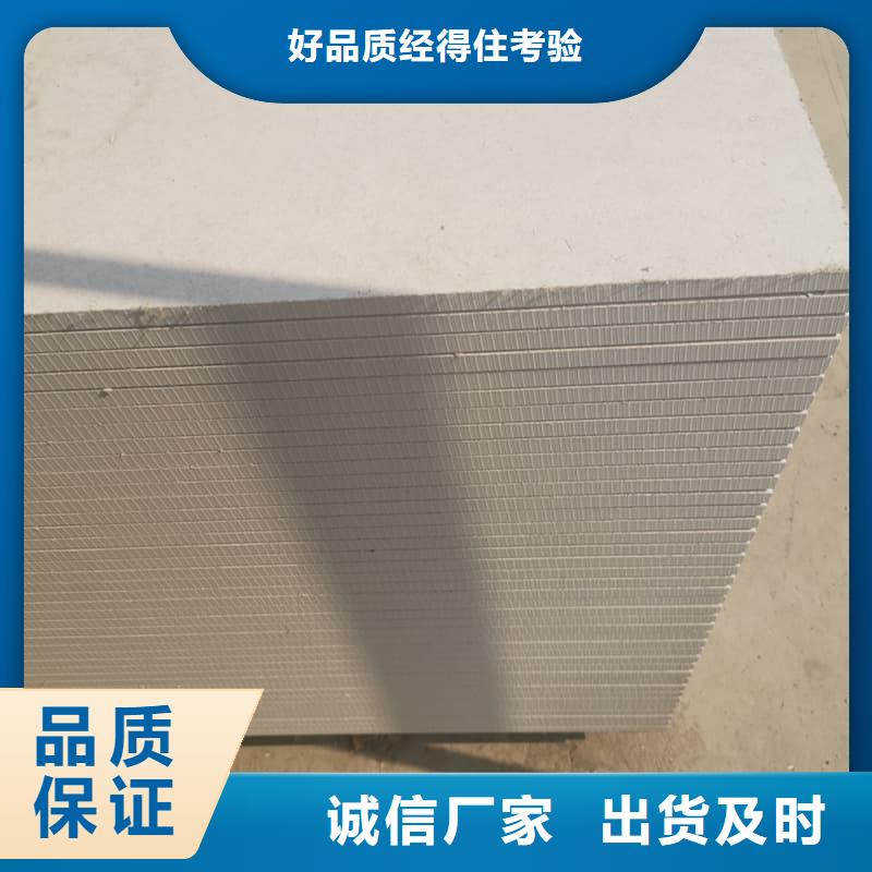 隔墻硫酸鋇板源頭廠商