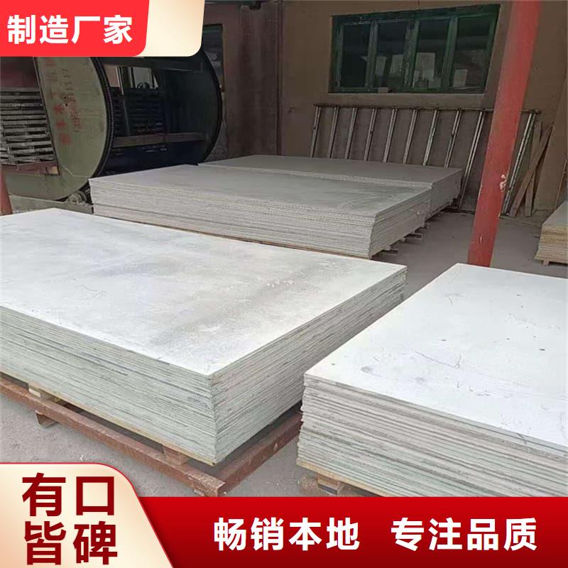隔墻硫酸鋇板源頭廠商
